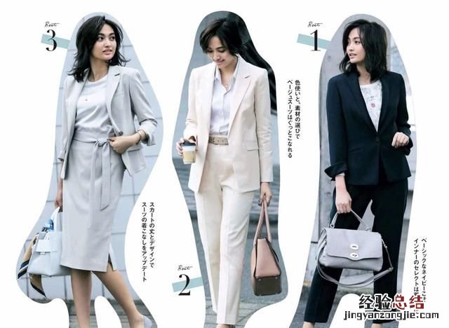 正装是什么衣服
