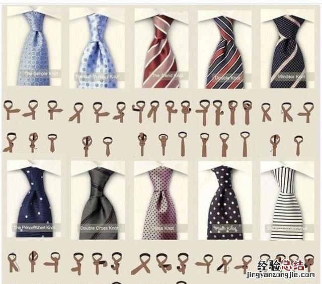 正装是什么衣服