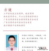 你知道西瓜子有什么用处吗
