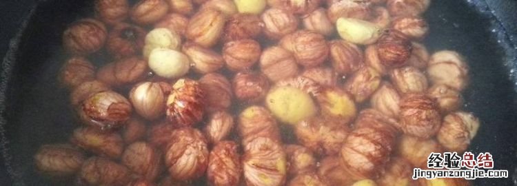 板栗怎么去皮和壳