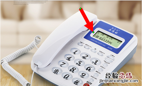 固话是什么意思，当当网中的收货地址固话是什么意思那为啥快递员只打手机号码呢