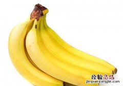 香蕉和芭蕉怎么区别