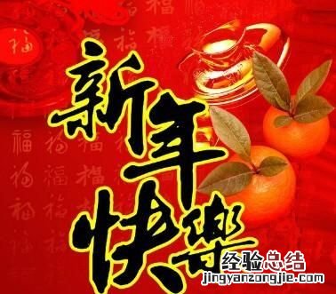 春节的来历和风俗和传统