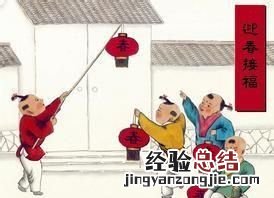 春节的来历和风俗和传统