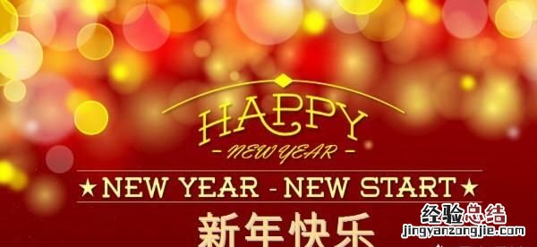 春节的来历和风俗和传统