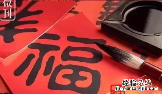 春节的来历和风俗和传统