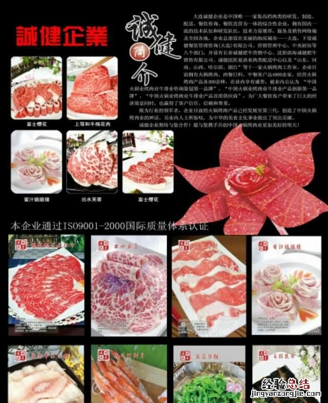 肥牛是牛身上哪个部位的肉,肥牛是牛身上哪个部位的肉啊