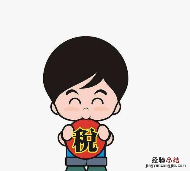 小规模纳税人如何纳税申报
