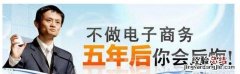 电子商务专业毕业之后,能做什么工作?文科能学吗