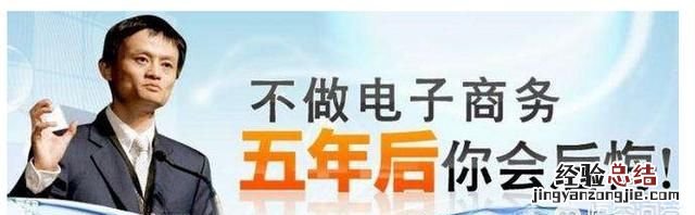 电子商务专业毕业之后,能做什么工作?文科能学吗