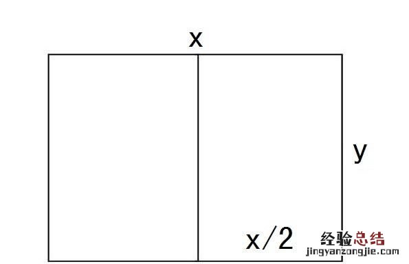 什么是a4纸它的尺寸有何奥秘呢