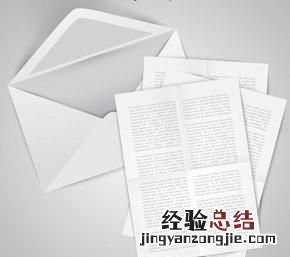 什么是a4纸它的尺寸有何奥秘呢