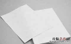 什么是a4纸它的尺寸有何奥秘呢