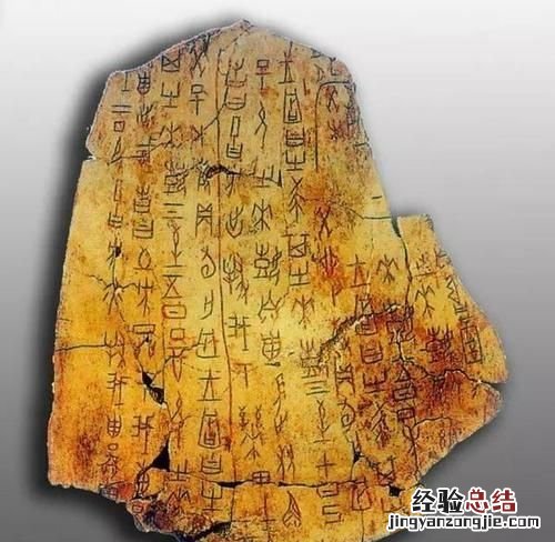 我国是谁最先发现了甲骨文 我国是谁最早发现了甲骨文
