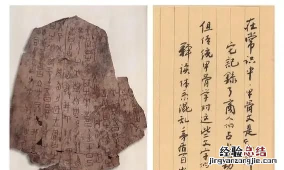 我国是谁最先发现了甲骨文 我国是谁最早发现了甲骨文