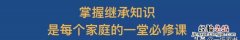 如何继承遗嘱,如何继承遗嘱中的房产