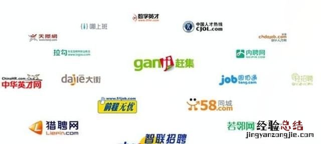 什么招聘软件好招人 招聘软件有哪些推荐