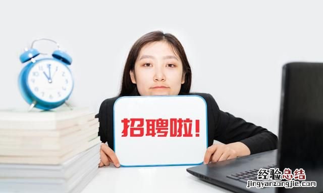 什么招聘软件好招人 招聘软件有哪些推荐