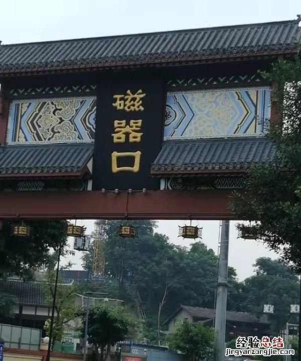 中国的四大火炉城市都是有哪些