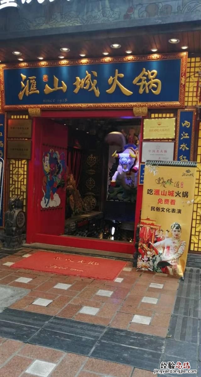 中国的四大火炉城市都是有哪些