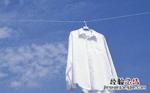 白衣服怎么洗不发黄妙招,白衣服怎么洗不发黄呢