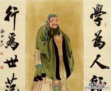孔子是至圣谁是亚圣 孔子和孟子都是什么圣