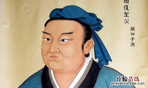 孔子是至圣谁是亚圣 孔子和孟子都是什么圣