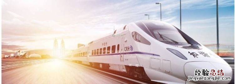 动车是高铁,动车快还是高铁快