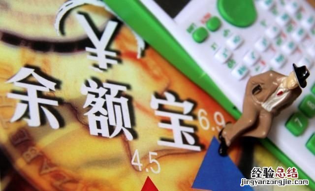 如何使用余额宝支付 如何使用余额宝支付功能