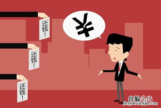 破产公司债务如何解决 公司破产债务怎么办