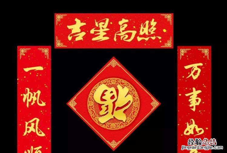 对联上联在左还是右，怎么贴对联平左仄右还是平右仄左