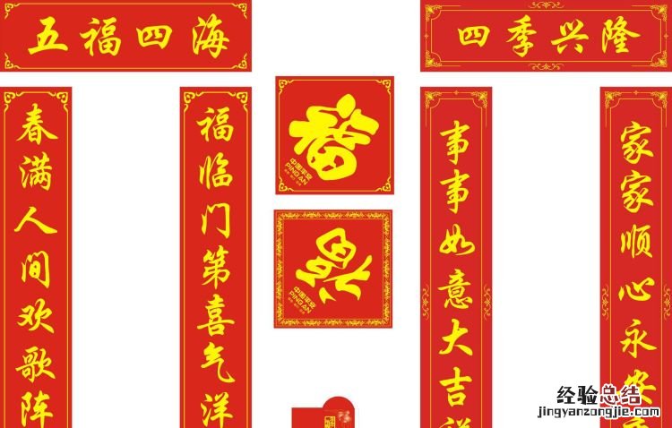 对联上联在左还是右，怎么贴对联平左仄右还是平右仄左