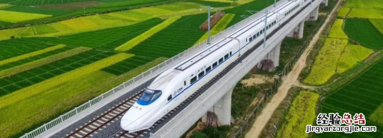 高铁会晚点，高铁为什么会晚点