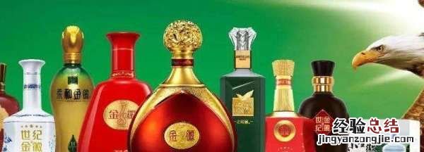 金徽酒是哪里产的