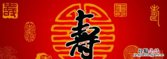 120岁叫什么，20岁叫什么寿