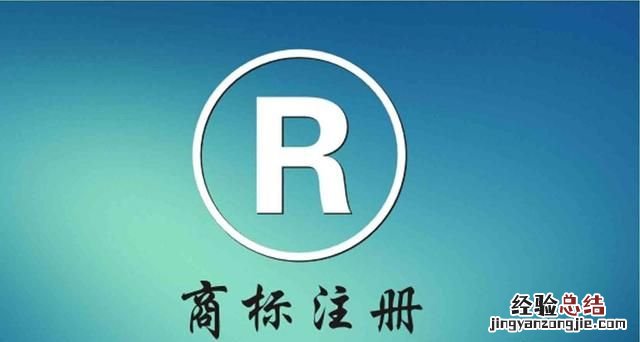 集体商标注册申请人应具备什么资格条件