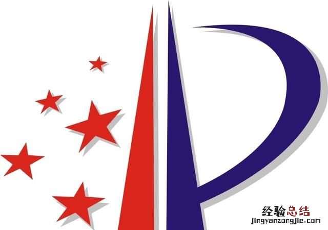 集体商标注册申请人应具备什么资格条件