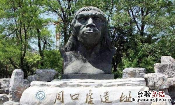 周口店北京人遗址位于北京市什么区