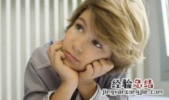 如果被同事排挤怎么办