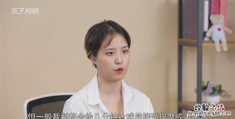 足球加时赛多长