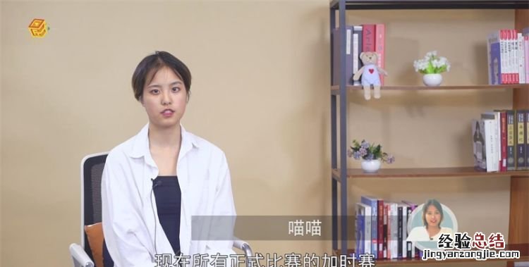 足球加时赛多长