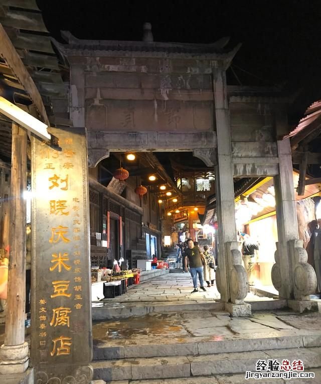 芙蓉镇值得去吗,张家界芙蓉镇和凤凰古城值得去吗