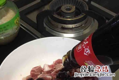 粉蒸肉的粉是什么粉