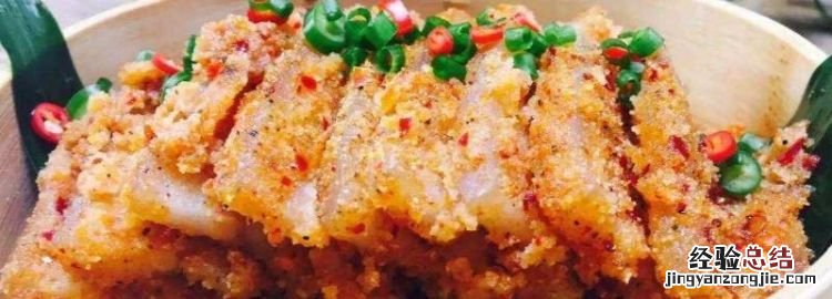 粉蒸肉的粉是什么粉