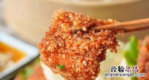 粉蒸肉的粉是什么粉