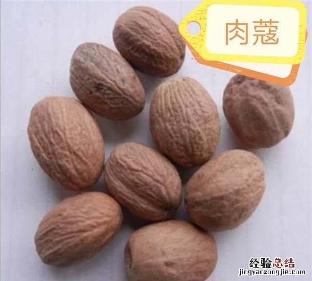 罗汉果的果肉是什么样的好 罗汉果和肉蔻香料有什么区别