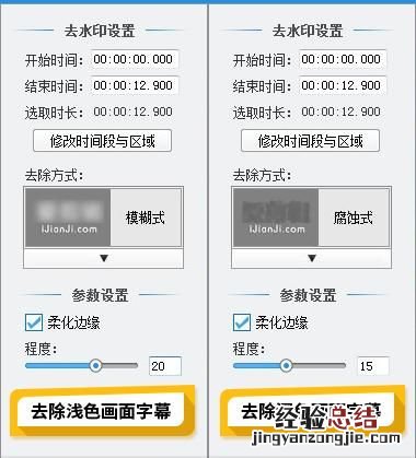 水印怎么去除 水印如何去除
