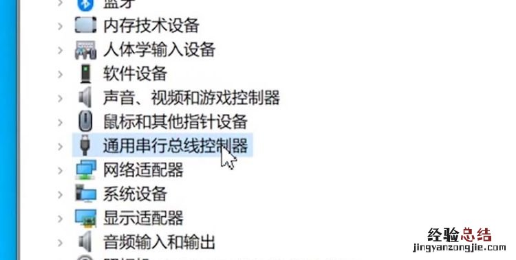 笔记本鼠标没反应,华为笔记本usb鼠标没反应