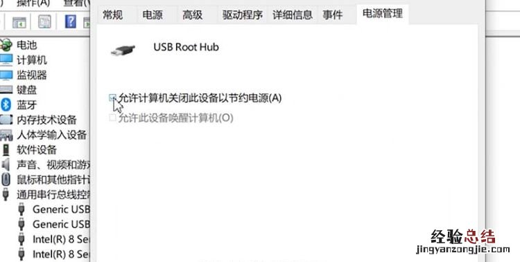 笔记本鼠标没反应,华为笔记本usb鼠标没反应