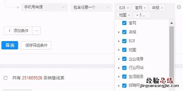 免费企业信息查询 如何查询企业信息